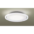 Lampu LED Panasonic Lampu Sorot Ceiling Light 1